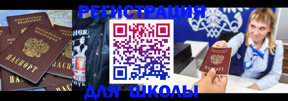 пропишу в квартире в Заречном